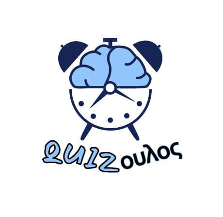 Quizουλος